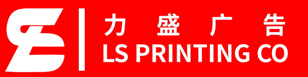 LS PRINTING CO